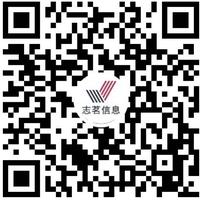 志茗信息微信视频号